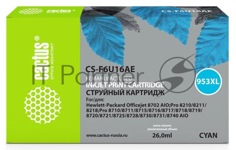 Картридж CACTUS CYAN NO.953XL 26ML CS-F6U16AE