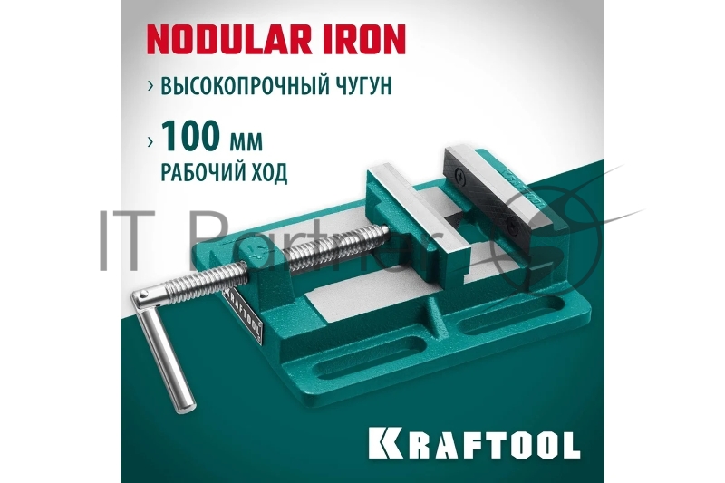 Станочные сверлильные тиски KRAFTOOL 100 мм