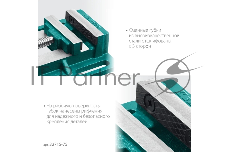 Станочные сверлильные тиски KRAFTOOL 75 мм