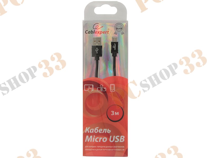Кабель USB2.0 соединительный USB A-microB Gembird Cablexpert СС-S-mUSB01Bk-3M, черный (3.0м)