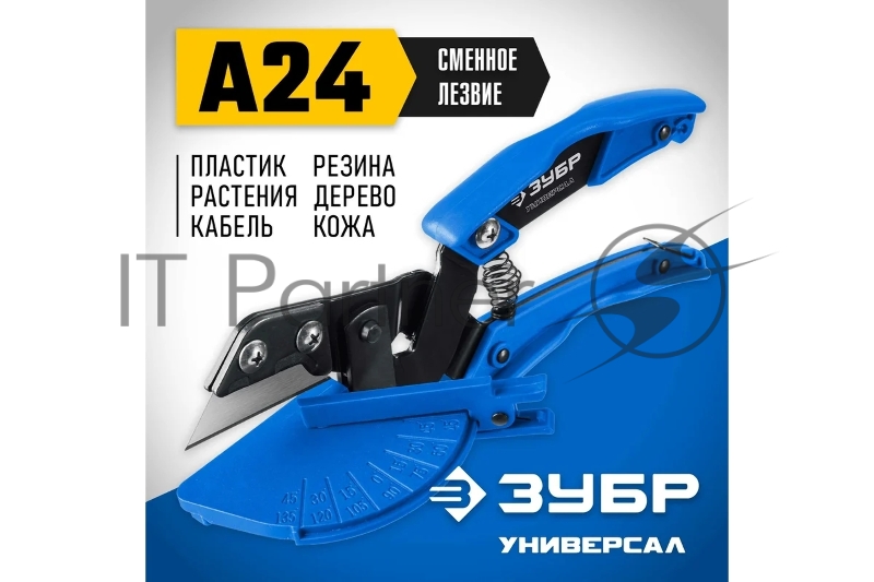 Угловые ножницы ЗУБР Универсал со сменным трапециевидным лезвием, для пластмассовых и резиновых профилей