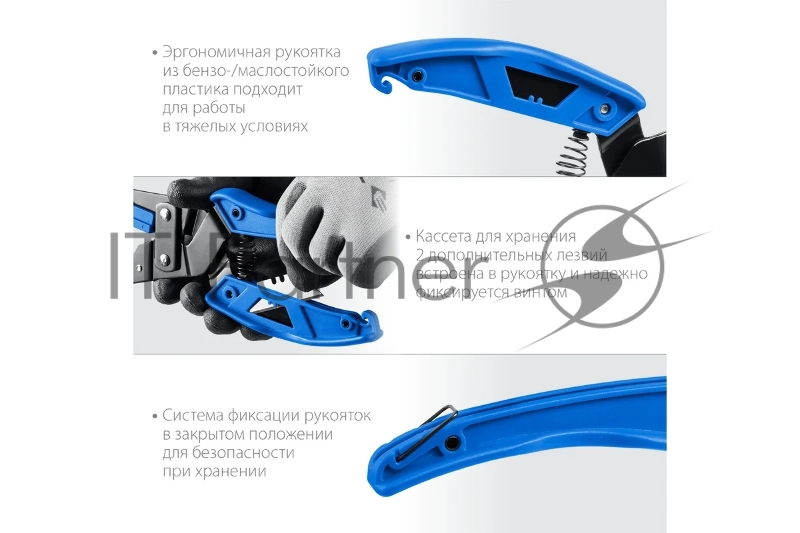 Угловые ножницы ЗУБР Универсал со сменным трапециевидным лезвием, для пластмассовых и резиновых профилей