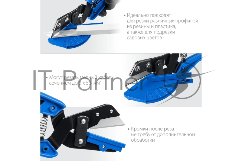 Угловые ножницы ЗУБР Универсал со сменным трапециевидным лезвием, для пластмассовых и резиновых профилей