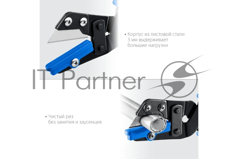 Угловые ножницы ЗУБР Универсал со сменным трапециевидным лезвием, для пластмассовых и резиновых профилей