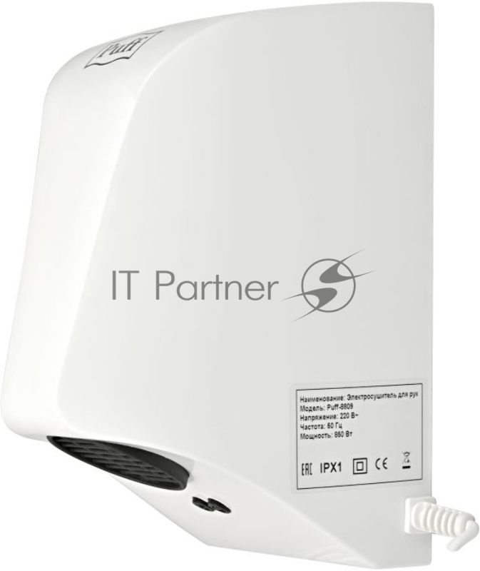 Сушилка для рук Puff 8809 850Вт белый