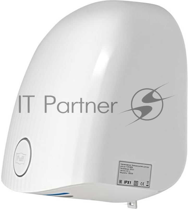 Сушилка для рук Puff 8909 1200Вт белый
