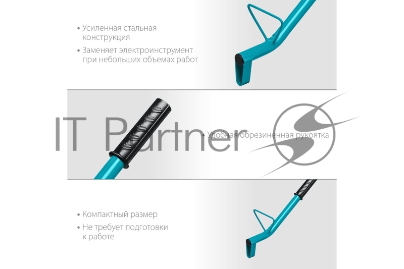 Строительный штроборез по газобетону СИБИН тип U, нож 60х30 мм, длина 400 мм