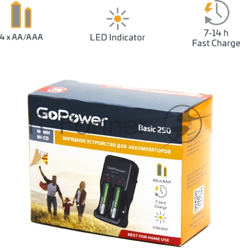 З/У для аккумуляторов GoPower Basic 250 Ni-MH/Ni-Cd 4 слота (1/20/40)