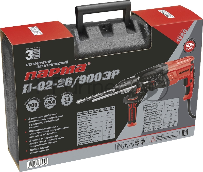 Перфоратор Парма П-02-26/900ЭР патрон:SDS-plus уд.:3Дж 900Вт (кейс в комплекте)