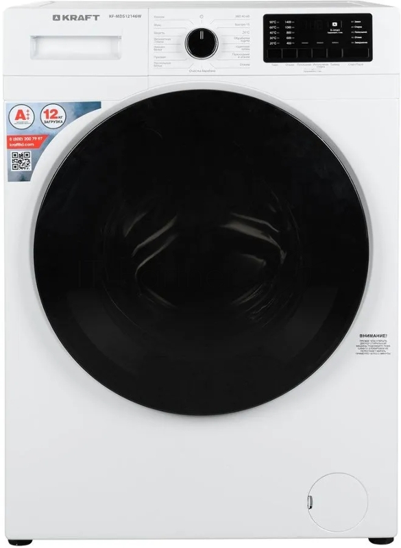 KRAFT KF-MDS12146W Стиральная машина
