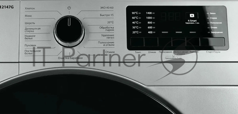 KRAFT KF-MDS12147G Стиральная машина