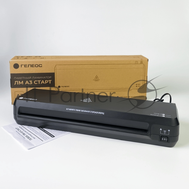 Ламинатор ГЕЛЕОС ЛМ A3 Старт, А3, 2х150 (пленка 75-150мкм), 300 мм/мин, 2 вала, пласт. корпус, мах толщина 0,6мм.