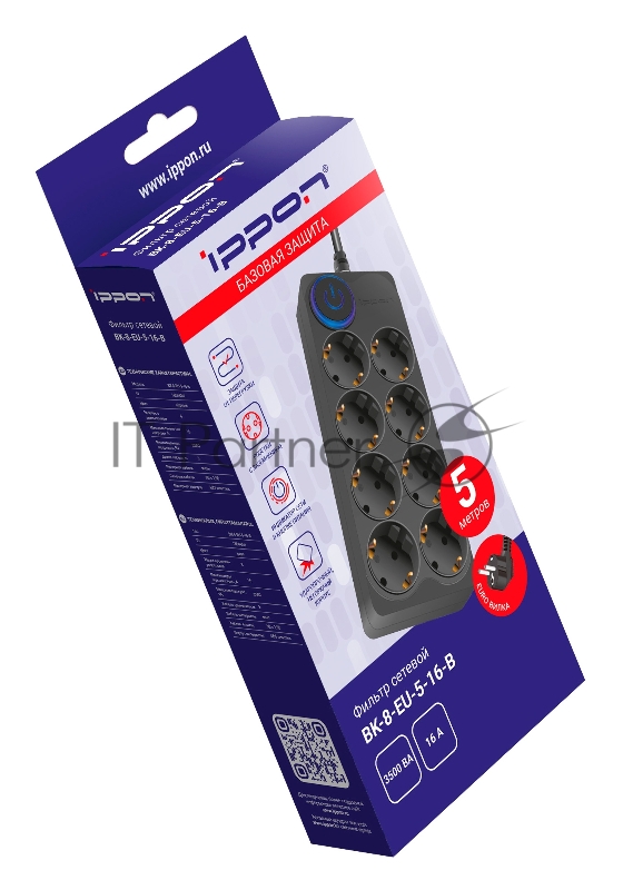 Сетевой фильтр Ippon BK-8-EU-5-16-B 5м (8 розеток) черный (коробка)