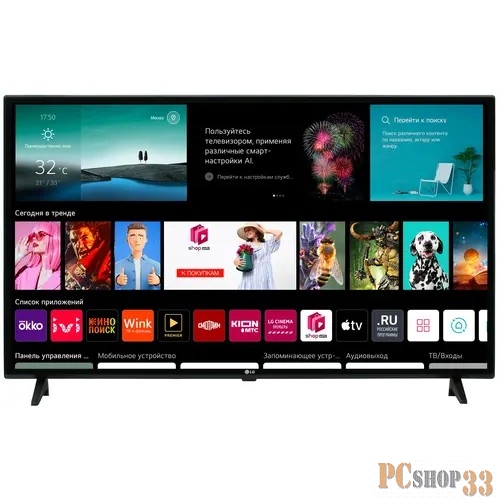 Television LED 43 LG 43LM5772 Black, FULL HD, DVB-T2/C/S2, USB, Wi-Fi, Smart TV