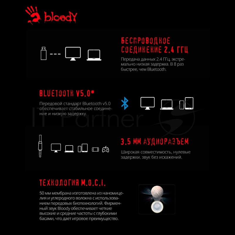 Наушники с микрофоном A4Tech Bloody MR710 серый BT оголовье (MR710 GREY)