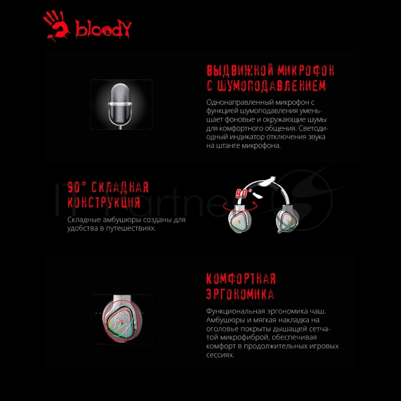 Наушники с микрофоном A4Tech Bloody MR710 серый BT оголовье (MR710 GREY)