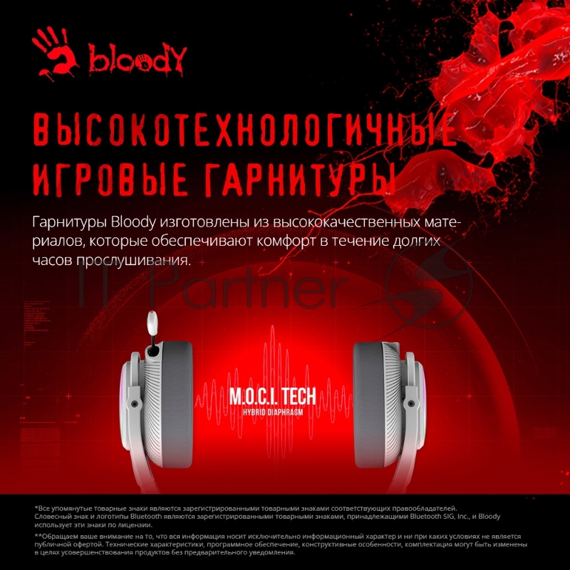 Наушники с микрофоном A4Tech Bloody MR710 серый BT оголовье (MR710 GREY)