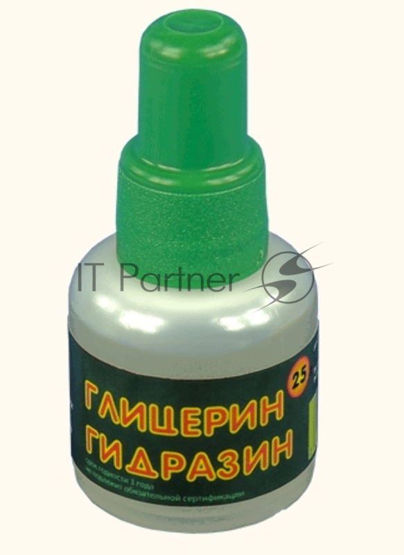 Флюс глицерин гидразин 25 мл.