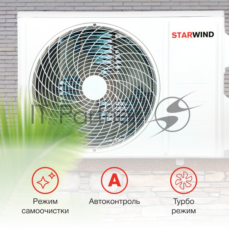 Сплит-система Starwind STAC-09PROF белый