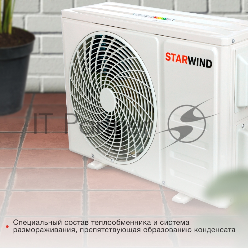 Сплит-система Starwind STAC-09PROF белый