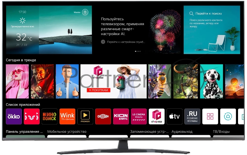 Телевизор LG 65 4K/Smart 3840x2160 Titanium Grey 65UQ91009LD.ADKG