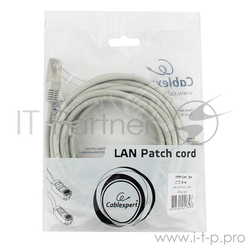 Патч-корд FTP Gembird 5e, 5м, литой, многожил.