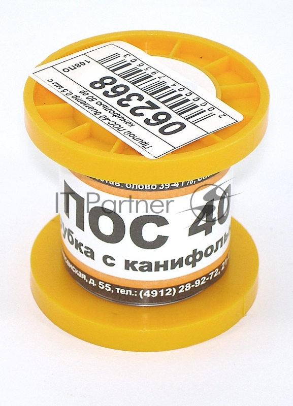 Припой ПОС-40 диаметр 0,5 мм с канифолью 50 гр