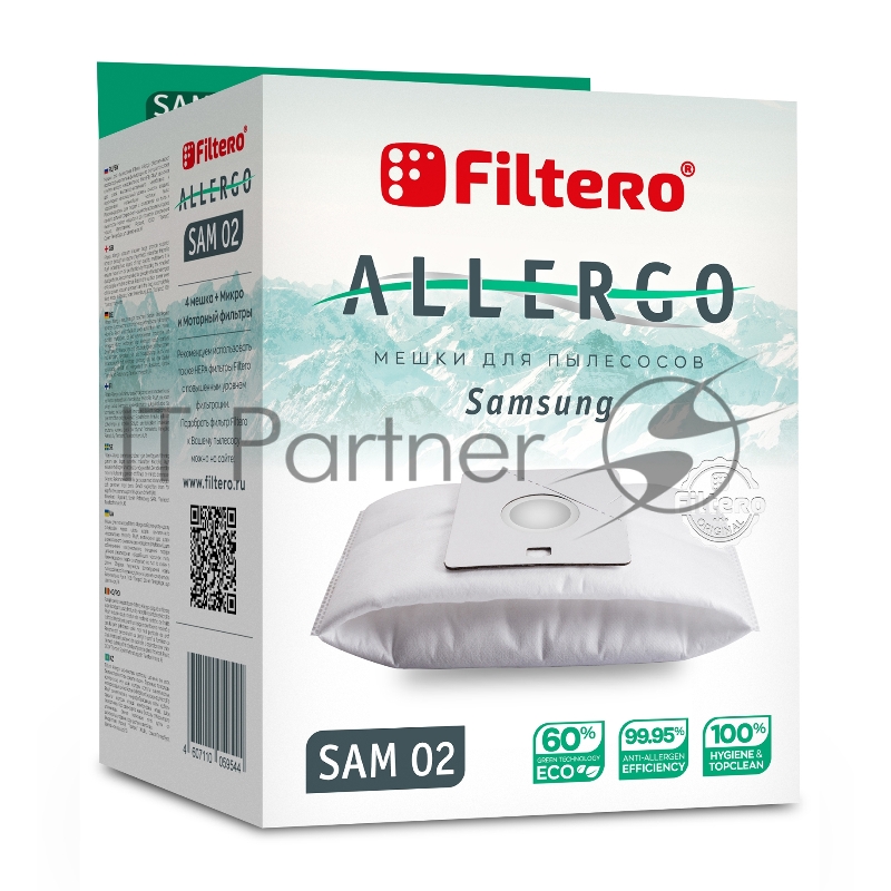 Пылесборники Filtero SAM 02 (4) Allergo