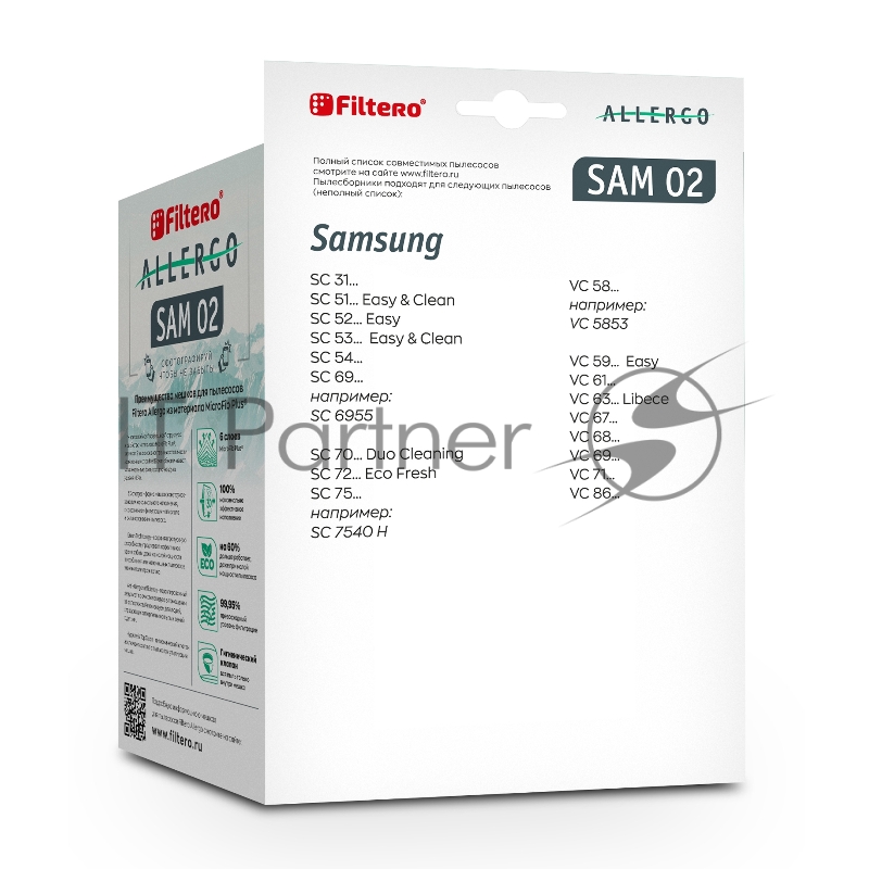 Пылесборники Filtero SAM 02 (4) Allergo
