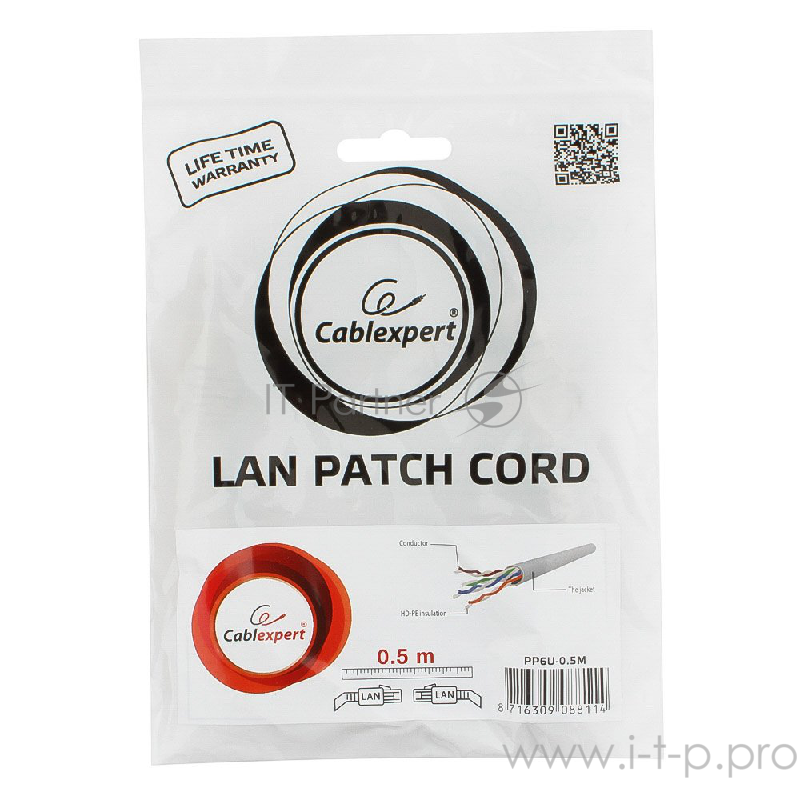 Патч-корд UTP Cablexpert PP6U-0.5M кат.6, 0.5м, литой, многожильный (серый)