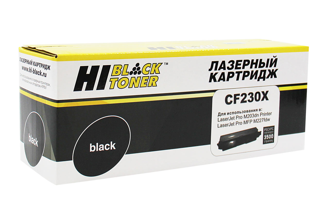 Тонер-картридж Hi-Black (HB-CF230X) для HP LJ Pro M203/MFP M227, 3,5K (с чипом)