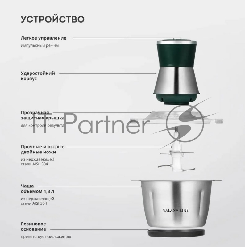 Чоппер Galaxy LINE GL 2382