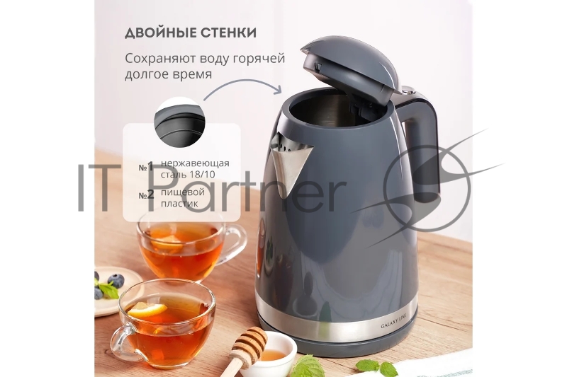 Чайник Galaxy LINE GL 0332 ГРАФИТОВЫЙ
