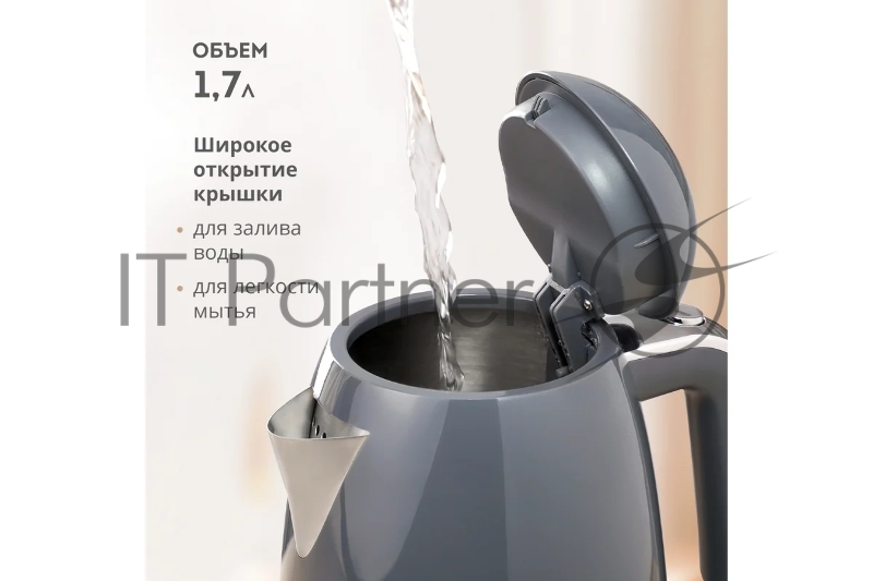 Чайник Galaxy LINE GL 0332 ГРАФИТОВЫЙ