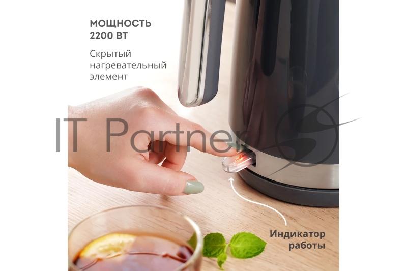 Чайник Galaxy LINE GL 0332 ГРАФИТОВЫЙ