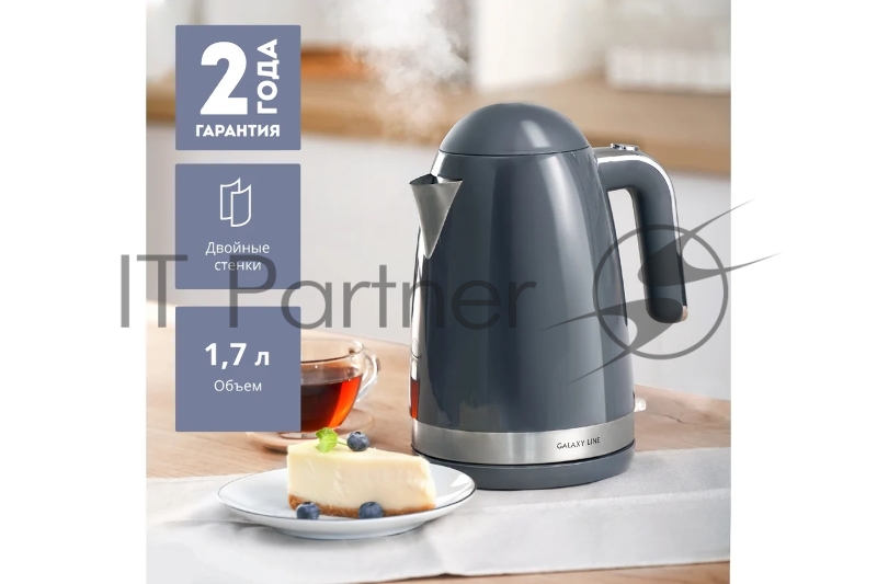 Чайник Galaxy LINE GL 0332 ГРАФИТОВЫЙ