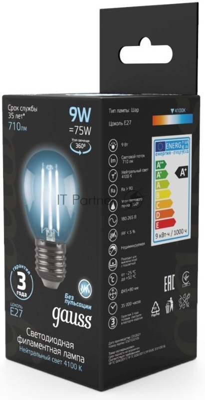Лампа филам. Gauss 9Вт цок.:E27 шар 220B 4100K св.свеч.бел.ней. G45 (упак.:10шт) (105802209)