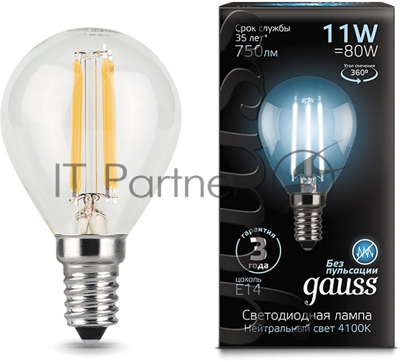 Лампа филам. Gauss Filament 11Вт цок.:E14 шар 220B 4100K св.свеч.бел.ней. (упак.:10шт) (105801211)