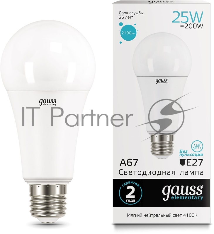 Лампа светодиодная Gauss Elementary 25Вт цок.:E27 груша 220B 4100K св.свеч.бел.ней. A67 (упак.:10шт) (73225)