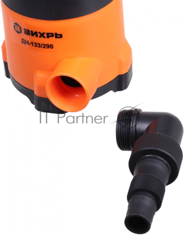 Насос дренажный Вихрь ДН-133/290 300Вт 7980л/час (900/68/2/18)