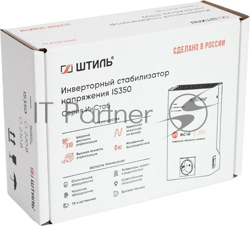 Стабилизатор напряжения Штиль ИнСтаб IS350 300Вт 350ВА белый