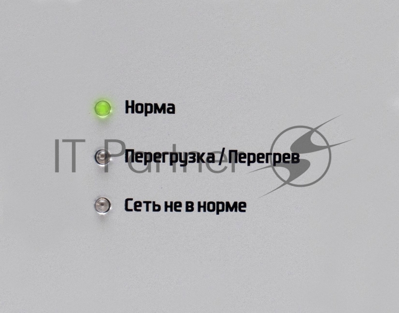 Стабилизатор напряжения Штиль ИнСтаб IS350 300Вт 350ВА белый