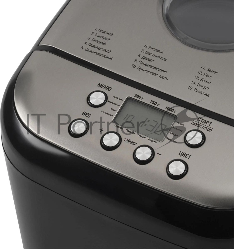 Хлебопечь Hyundai HYBM-3087 600Вт черный/серебристый