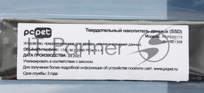 Накопитель SSD PC Pet PCI-E 3.0 x4 1Tb PCPS001T3 M.2 2280 OEM
