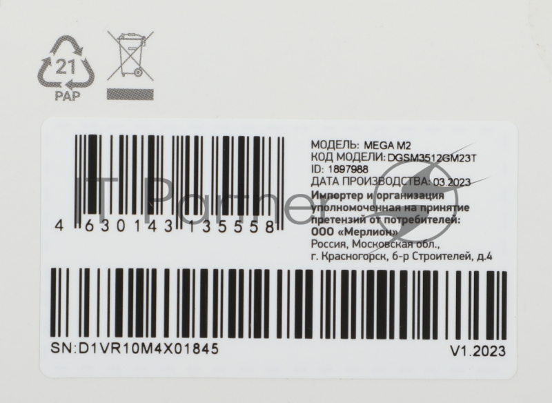 Накопитель SSD Digma PCI-E 3.0 x4 512Gb DGSM3512GM23T Mega M2 M.2 2280