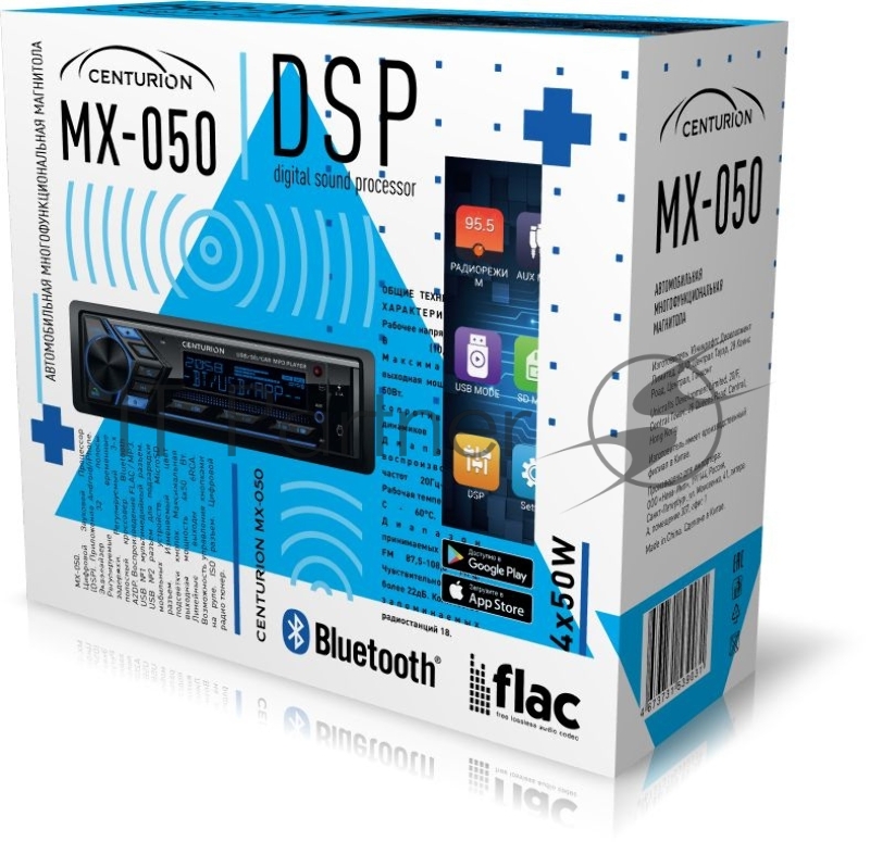 Автомагнитола Centurion MX-050 1DIN 4x50Вт