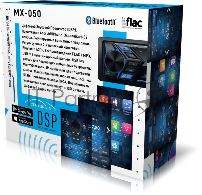 Автомагнитола Centurion MX-050 1DIN 4x50Вт