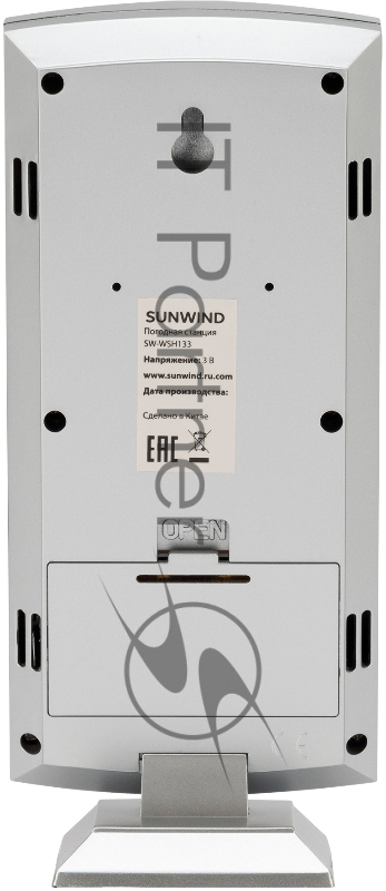 Погодная станция SunWind SW-WSH133 серебристый