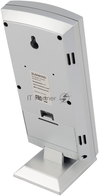 Погодная станция SunWind SW-WSH133 серебристый