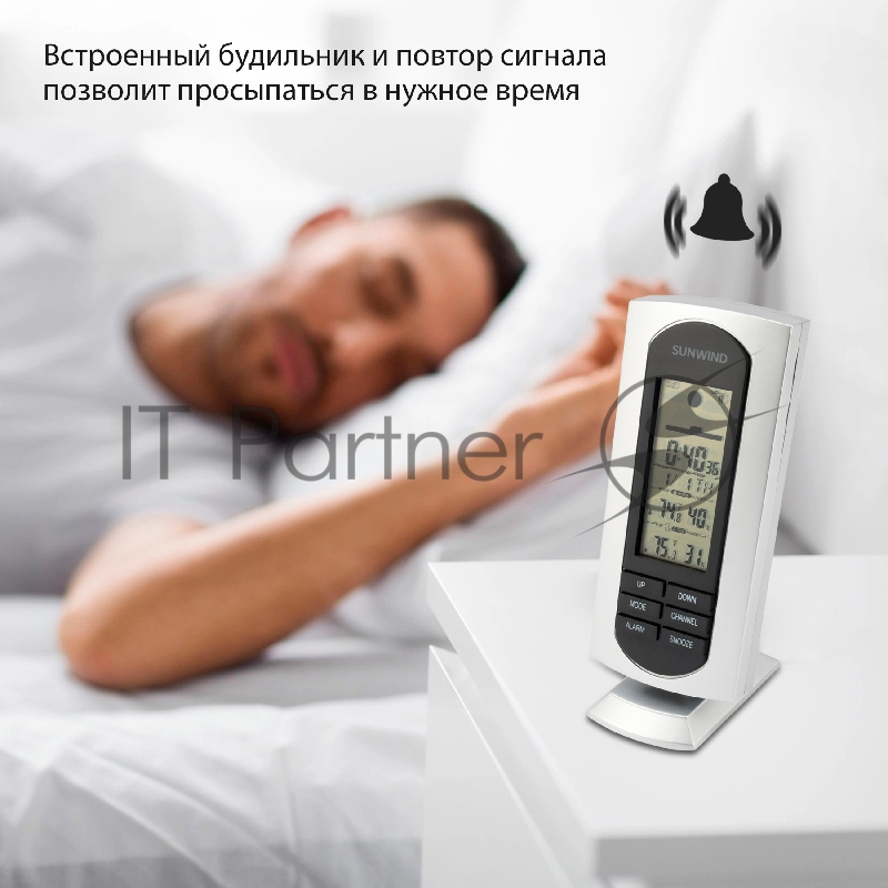 Погодная станция SunWind SW-WSH133 серебристый